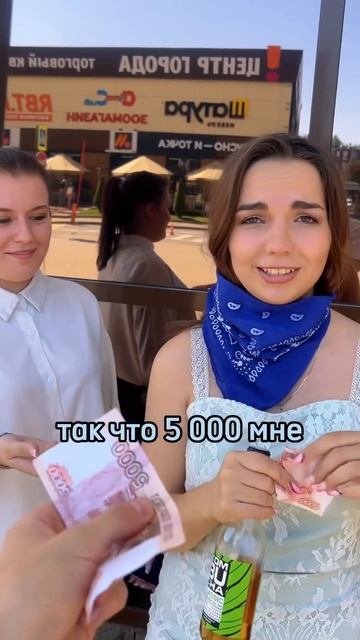 Коротко о женской дружбе 😱 #shortsvideo