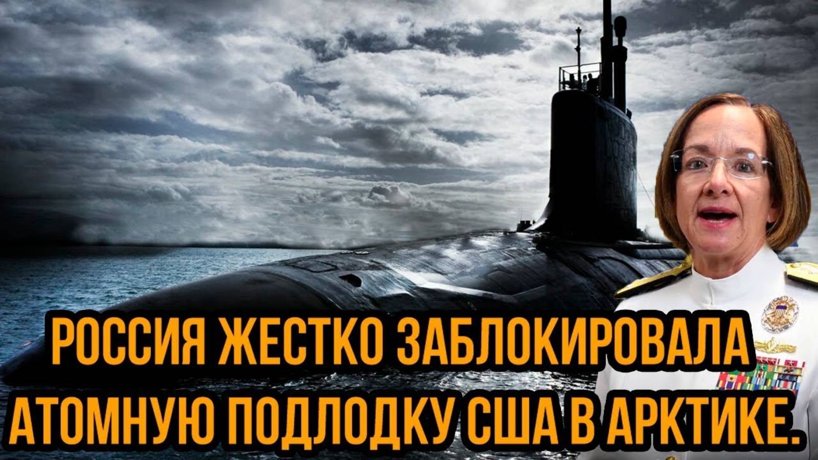 В США УЖАСНУЛИСЬ! ПОСЛЕДНИЕ СРОЧНЫЕ НОВОСТИ!