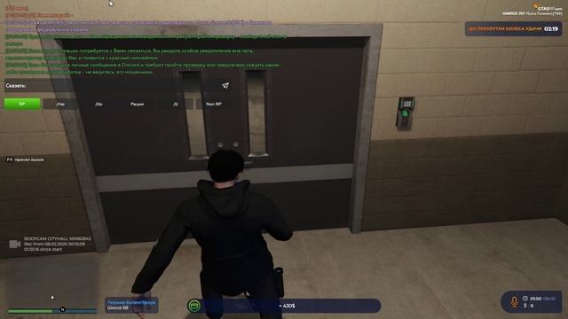 Grand Theft Auto V 2025.02.08 - 01.49.55.02
