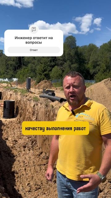 Работы по укладке наружной канализации #канализация #строительство #септики