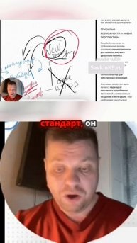 Новые стандарты в бизнесе_ что это значит