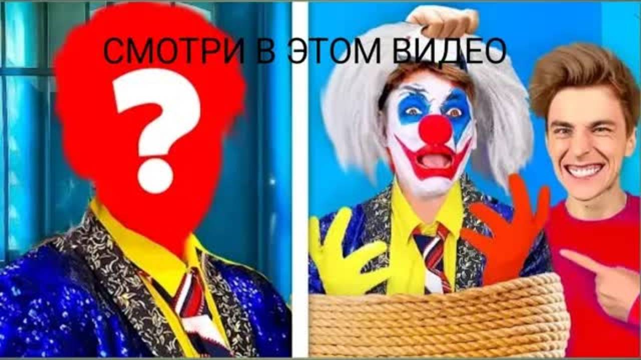ВЛАД А4 СПАЛИЛ ЛИЦО КЛОУНА А4 ! ЭТО ...