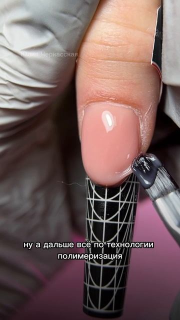 ШЕДЕВР НА СВОБОДНОМ КРАЕ😻 #арт #дизайнногтей #nails #маникюр #ногти #nailart #мода #гельлак