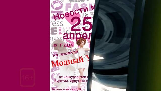 Лимон ТВ, Здесь и сейчас 22.04.2015