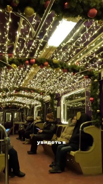 Новогодний Еж-3 #метро #москва #мосметро #ежик #новыйгод