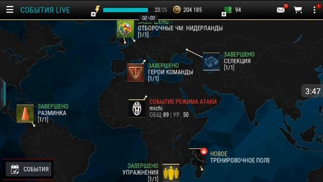 УРОК#3 ПО ЗАРАБАТЫВАНИЮ БОБЛА+ПАКИ