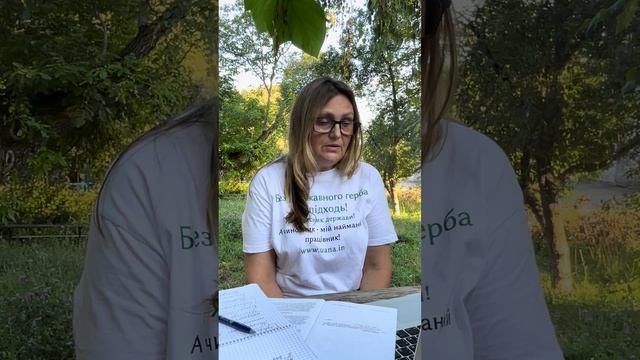 Національність та національні багатства