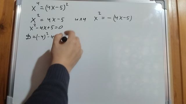 Пример задачи 20 (9 из 18)