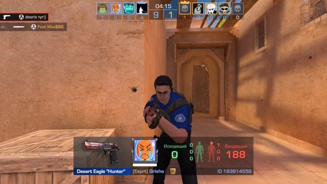 Только deagle хэдшот (мини видео)