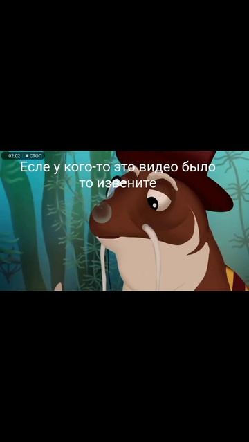 лунтик но все говорят имя или зовут