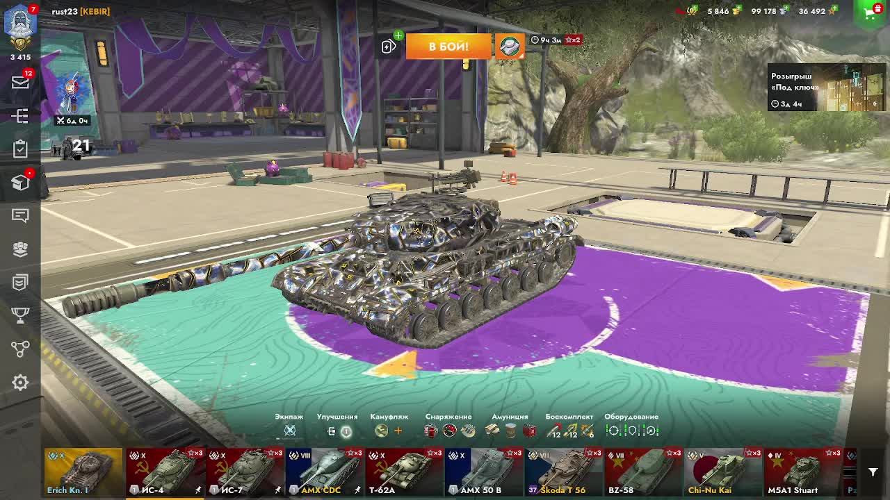 World of Tanks Bliz Повышаем КПД #танковыймарафон