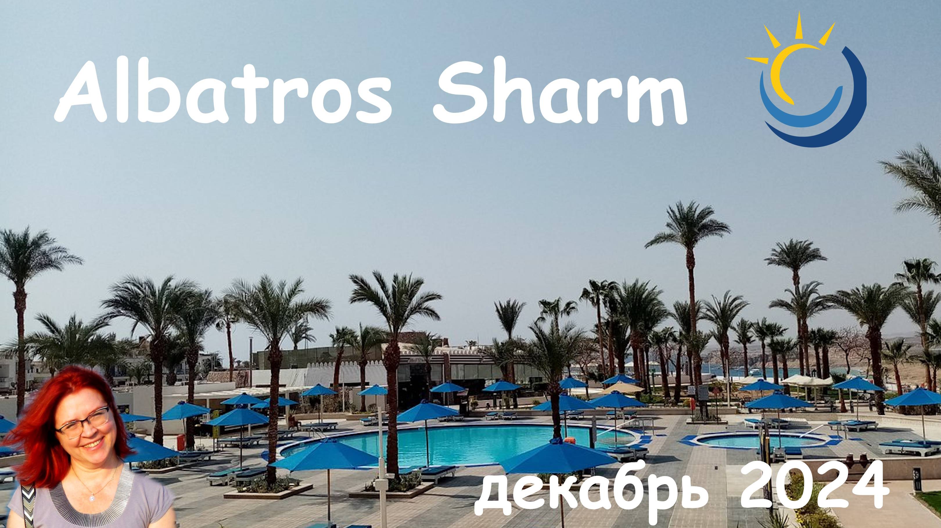 Обзор отеля Albatros Sharm