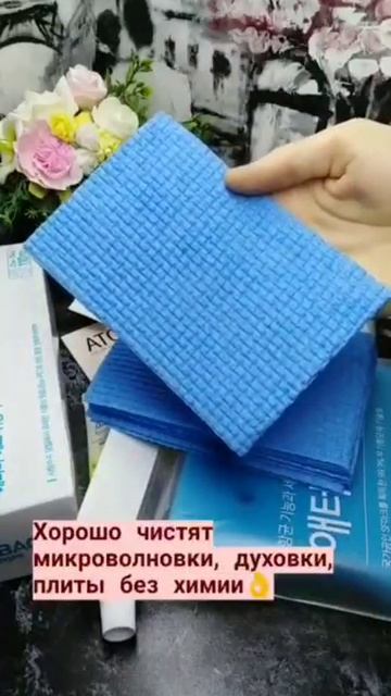 Тряпочки-скраберы, эффективно отчистят самые деликатные поверхности не повреждая их.