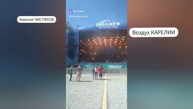Воздух Карелии - июнь 2023 год.