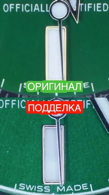 Как отличить поддельный Rolex?