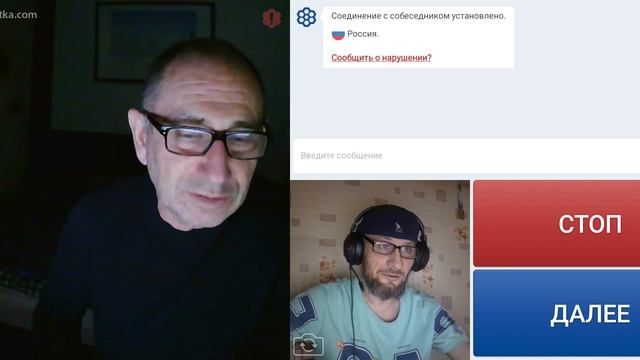 О как есть Канадская нация.