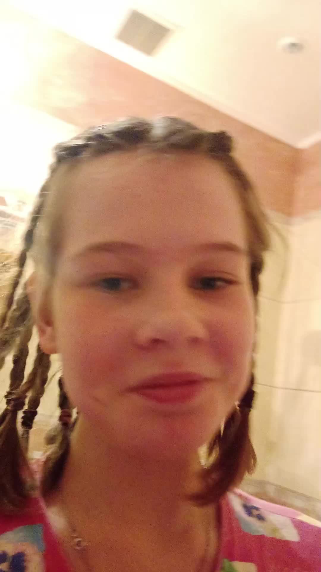 вечерок