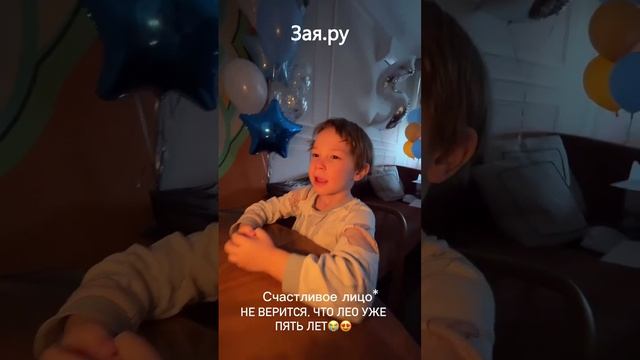 Ида Галич отметил пятилетие сына