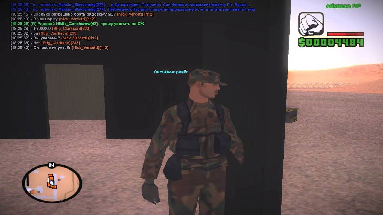 Advance RP GREEN | Часть 56 | Долгожданное повышение! [60fps]