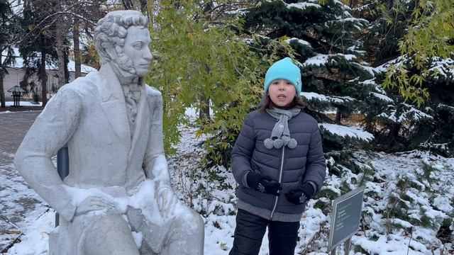 А.С.Пушкин «У лукоморья дуб зеленый…»