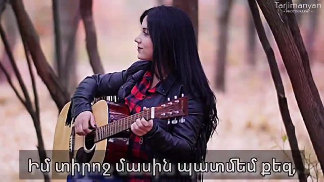 Hogevor erger Mariam Hakobyan Im Hisusy// Armenian cover Anne Wilson My Jesus/ Christian Music 2021