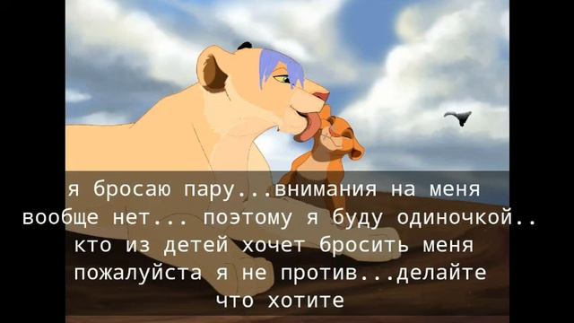 ищу пару(льва)