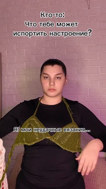 Да и такое бывает