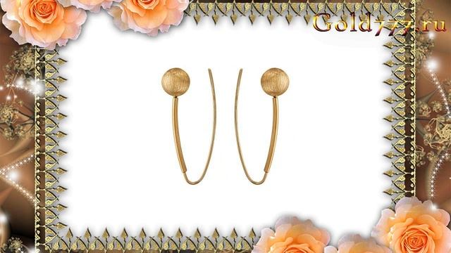 Серьги красное золото 585 пробы. 01С015189