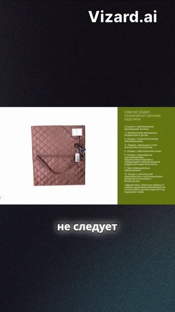 Как #сауна БА-ГУА от #WHIEDA помогает снять усталость