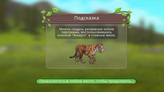 Wild craft | ЗВЕЗДОЛАПА