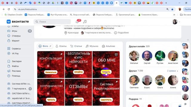 Как написать статью о себе