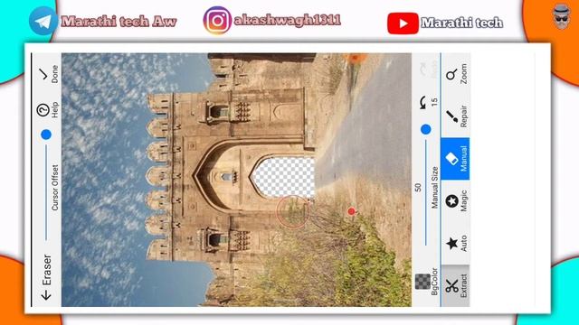 3d camera video च्या png कशा तयार करायच्या ? photo png editing | marathi tech tutorial