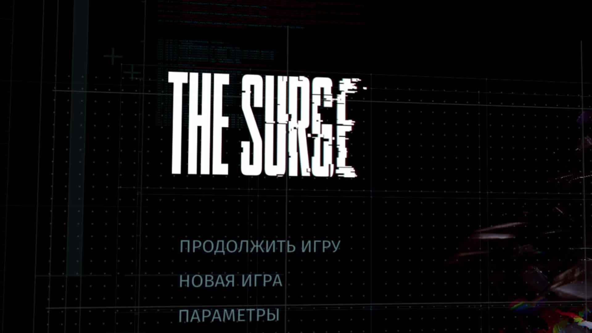 The Surge #2