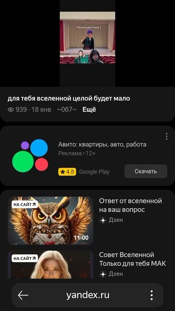 танос