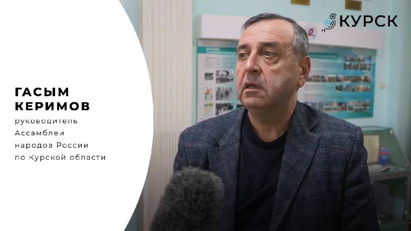 На расширенном заседании Общественной палаты Курской области обсуждалось состояние в регионе