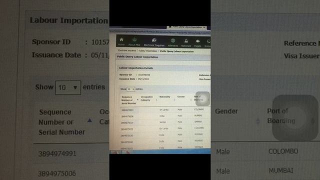 Sponsor Number Saudi Arabia - Check How Many Visa Issued