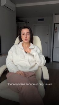 Больше видео для начинающих психологов у меня в профиле @maria_psy_zdorovie