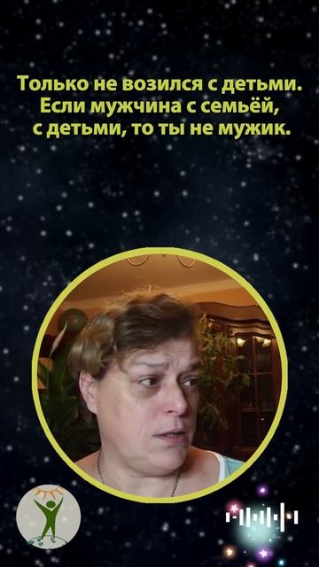 Веками мужчин отучали... #shorts