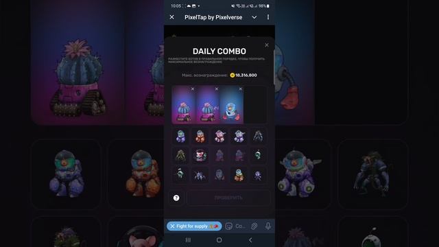 Pixel Tap Daily Combo! Новое Комбо В Пиксель Тап 10 ИЮЛЯ! Сегодня новые комбо карты в видео!