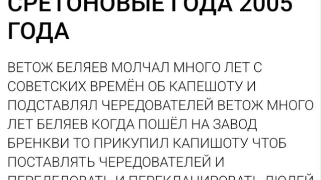 Selerkna Я НЕ МОГУ  ВЫКИНУТЬ ТЕБЯ ИЗ ГОЛОВЫ