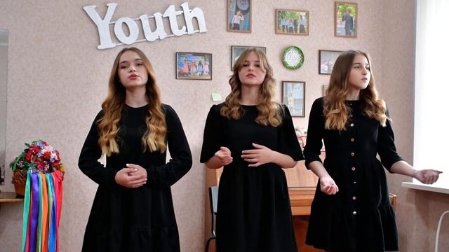 Тріо студії "New Youth" Журавлі