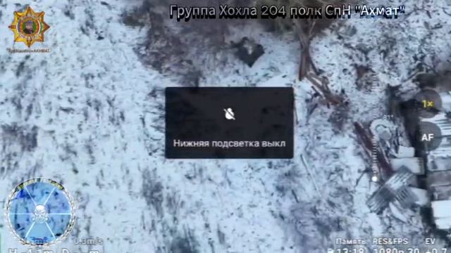 Уничтожение позиций групп операторов БпЛА и пендоского автоматического гранатомёта ВСУк