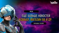 Boilon | MARVEL Strike Force | Ксавьер, Обновление Магазина ВА и др. | ПЕРЕВОД ИИ...