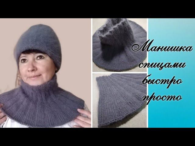 ✅МАНИШКА ИЗ ПУХА НОРКИ СПИЦАМИ. ОПИСАНИЕ. ПРИМЕРКА.