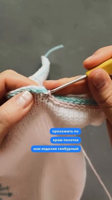 Как предотвратить закручивание края вязаного изделия