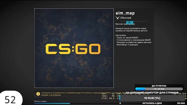 СТРИМ! Главный рак CS:GO 2022 ( чипсеков уже нет( )