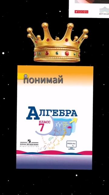 Алгебра, Геометрия, Физика.
