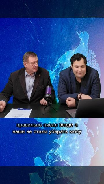 Байден виноват во всем !