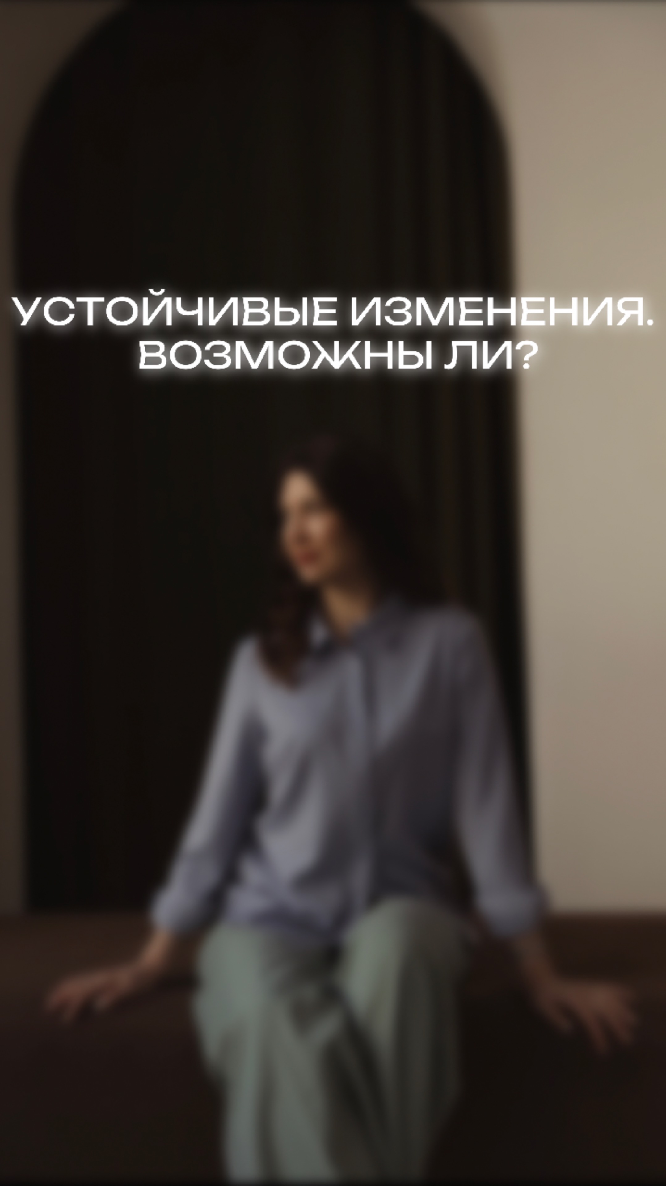 БОРЬБА С ВЕТРЯННЫМИ МЕЛЬНИЦАМИ СИМПТОМАМИ