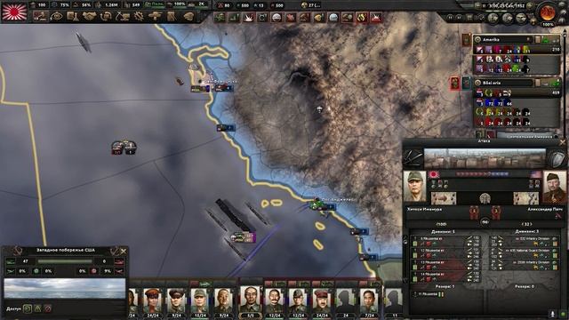 ⚪ Прохождение Hoi4 за Японию #20 Битва за Лос-Анджелес